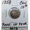 Image 1 : 1858 FIRST YEAR OF ISSUE CANADIAN 10 CENT - VICTORIAN