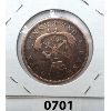Image 2 : 1852 BANK OF UPPER CANADA PENNY