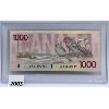 Image 2 : 1988 $1000 BANK OF CANADA BILL