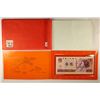 Image 2 : 1994 YEAR OF THE DOG BANK NOTE, COIN & MEDAL SET