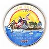 Image 1 : 2000 USA Twenty-Five Cent - New Jersey - Coloured