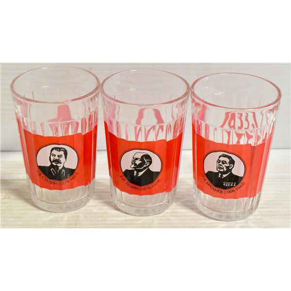 USSR RUSSIA COMMUNIST LEADER NOVELTY GLASSES