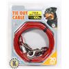 Image 1 : NEW 20 FT LONG TIE OUT CABLE (FOR DOGS UP TO