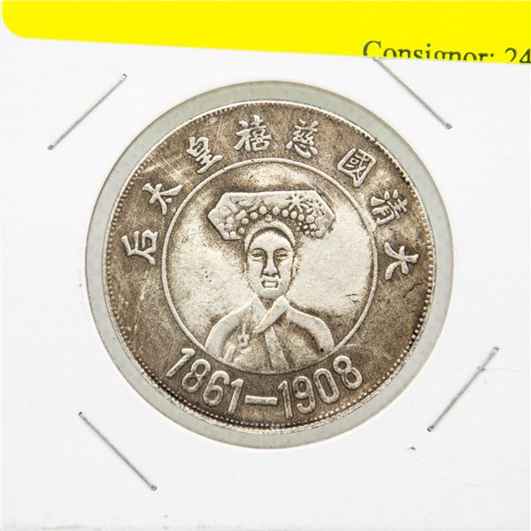 1908 SILVER CHINESE COIN