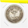 Image 1 : 1908 SILVER CHINESE COIN