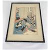 Image 1 : Utagawa Kuniyoshi Japanese Woodblock Print