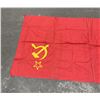 Image 7 : Cold War Soviet Union Flag