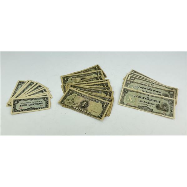 Japanese Government Peso Occupational Currency