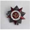 Image 1 : WW2 Patriotic War Russian Screw Back Medal
