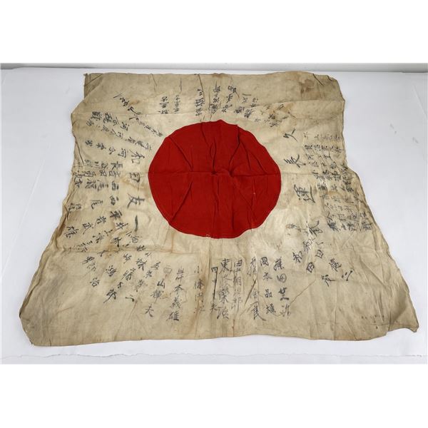 WW2 Japanese Battle Captured Meatball Flag