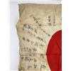 Image 2 : WW2 Japanese Battle Captured Meatball Flag
