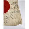 Image 5 : WW2 Japanese Battle Captured Meatball Flag