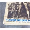 Image 2 : WW1 Jewish Welfare Board Poster
