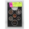 Image 1 : 1980 CANADA 6 COIN YEAR SET IN HOLDER SPECIMEN
