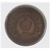 Image 1 : 1864 NEW BRUNSWICK ONE CENT COIN