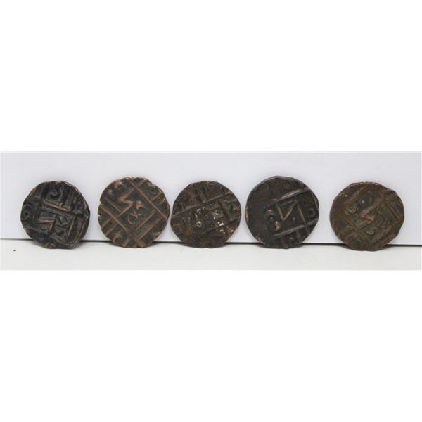 x5 LOT OF ANCIENT INDIA 1/2 RUPEE COINS