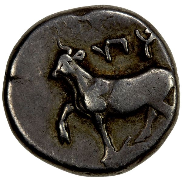 THRACE: Byzantion, AR ½ siglos (hemidrachm) (2.52g), ca. 340-320 BC, VF