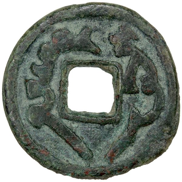 SAMARKAND: Gurak, 710-738, AE cash (3.79g), VF