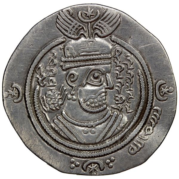 ARAB-SASANIAN: Mu'awiya, 661-680, AR drachm (3.91g), DAP (Fasâ), AH43 (frozen), VF