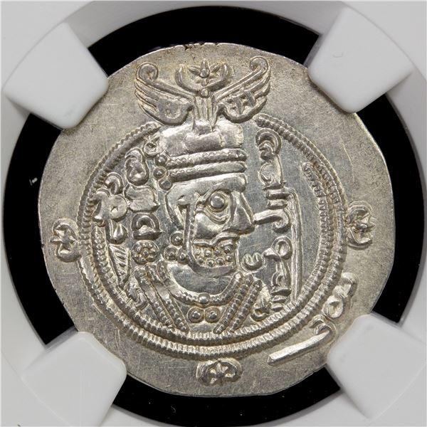 TABARISTAN: Datburjmihr, 731-739, AR ½ dirham (2.06g), Tabaristan, PYE87, NGC Choice AU