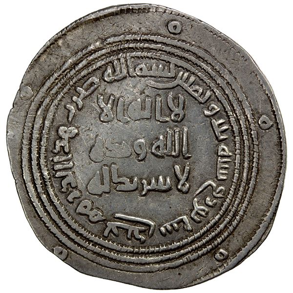 UMAYYAD: 'Abd al-Malik, 685-705, AR dirham (2.97g), Junday Sabur, AH83, VF