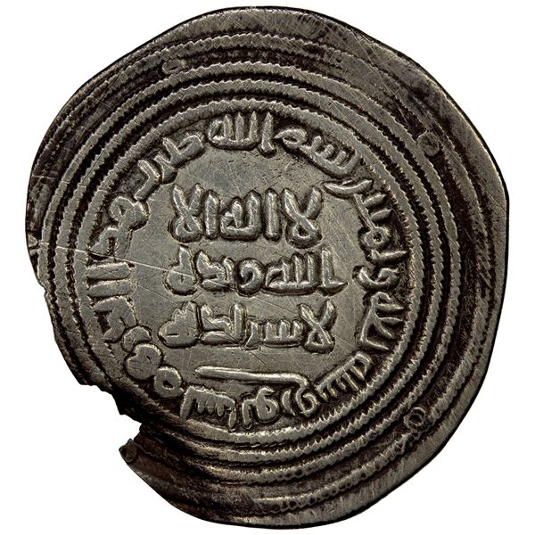 UMAYYAD: 'Abd al-Malik, 685-705, AR dirham (2.56g), Sabur, AH83, F-VF