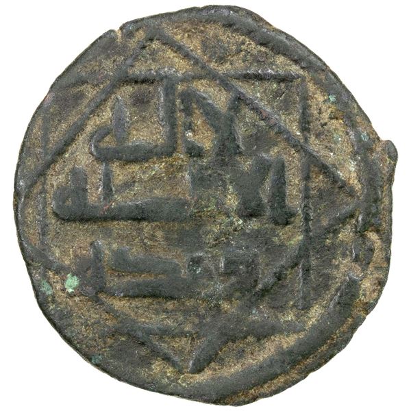 UMAYYAD: al-Walid b. Talid, governor, 732-739, AE fals (2.42g), al-Mawsil, ND, VF