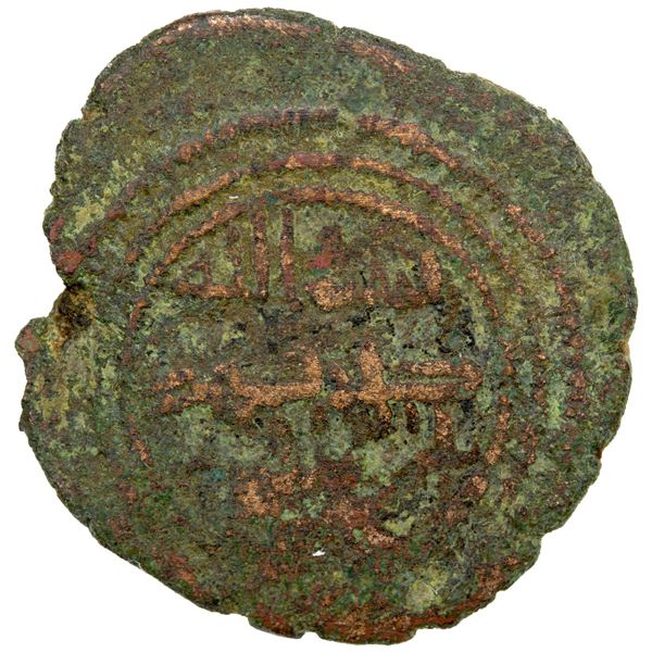 UMAYYAD: Anonymous, ca. 720s/730s, AE fals (1.94g), Balkh, ND, Fine