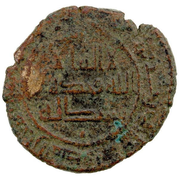UMAYYAD: AE fals (1.52g), al-Mansura, ND, F-VF