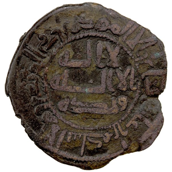 ABBASID REVOLUTION: 'Abd al-Rahman b. Muslim, 744-754, AE fals (2.00g), NM, AH131, F-VF