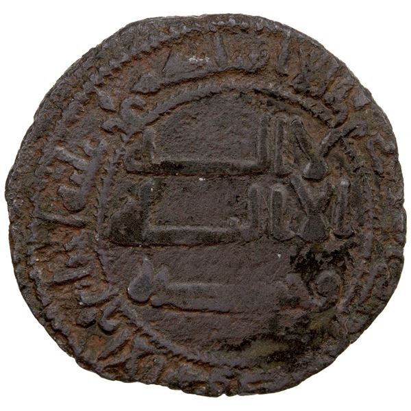 ABBASID REVOLUTION: 'Abd al-Rahman b. Muslim, 744-754, AE fals (2.79g), NM, AH131, F-VF
