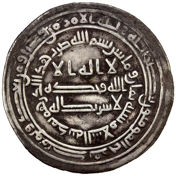 ABBASID: al-Ma'mun, 810-833, AR dirham (2.84g), Madinat al-Salam, AH208, VF