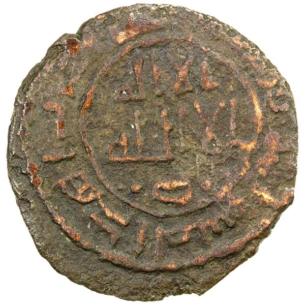 ABBASID: AE fals (1.72g), NM, ND, F-VF