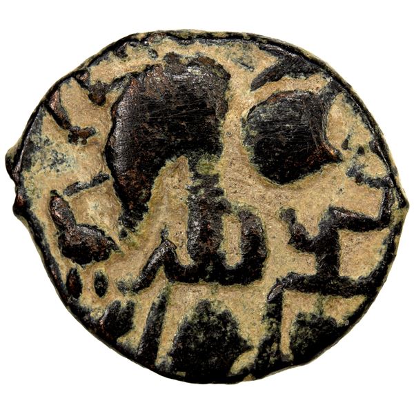 SELJUQ OF RUM: Malikshah II, AE fals (2.76g), NM, ND, lovely VF