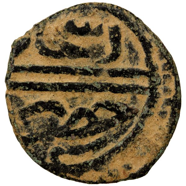 SARUHAN: Khizr b. Ishaq, 1390 & 1402-1410, AE mangir (2.12g), NM, ND, choice VF