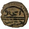 Image 1 : SARUHAN: Khizr b. Ishaq, 1390 & 1402-1410, AE mangir (1.87g), NM, ND, VF