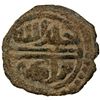 Image 2 : SARUHAN: Khizr b. Ishaq, 1390 & 1402-1410, AE mangir (1.87g), NM, ND, VF