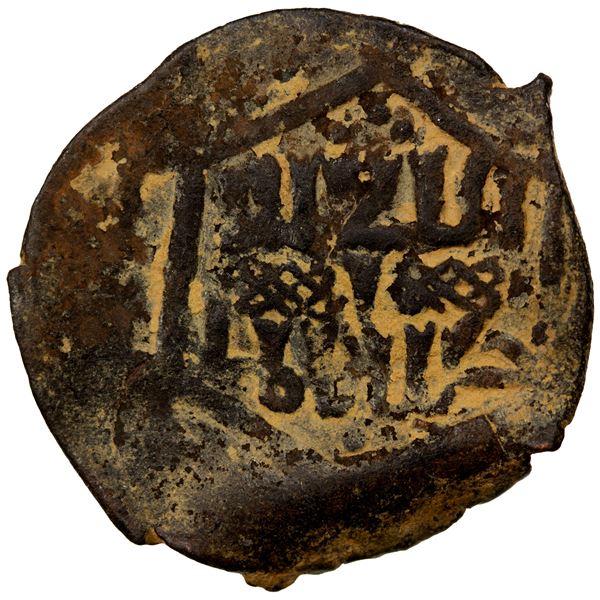 SARUHAN: Anonymous, undated, AE mangir (1.39g), ND, VF