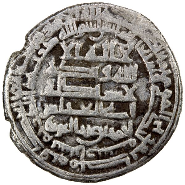 DULAFID: Ahmad b. 'Abd al-'Aziz, 879-893, AR dirham (2.69g), Shiraz, AH271, F-VF