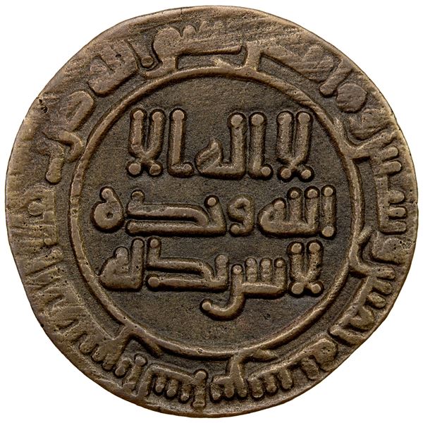 SAMANID: Ya'qub b. Ahmad, 878-879, AE fals (2.77g), al-Shash, AH265, VF