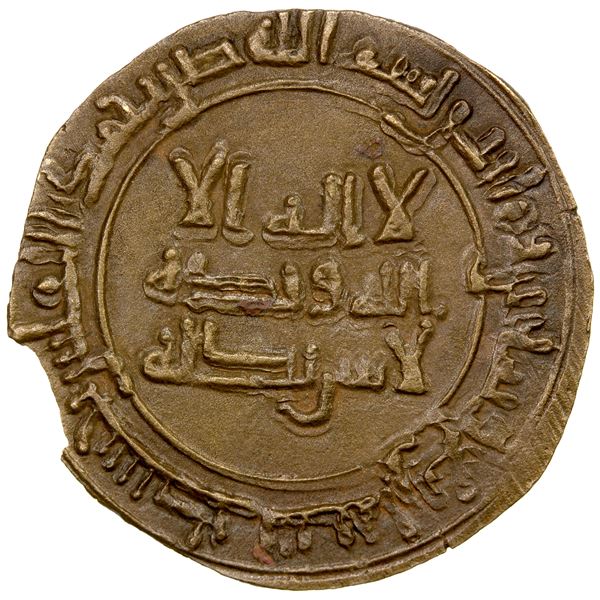 SAMANID of Akhsikath: Ishaq b. Ahmad, 897-903, AE fals (2.37g), Khsikath, AH284, AU