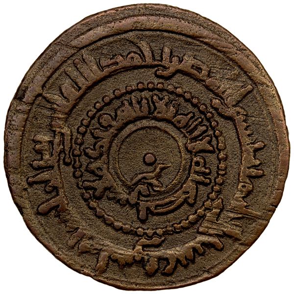 SAMANID: Nasr II, 914-943, AE fals (2.55g), Bukhara, AH322, VF