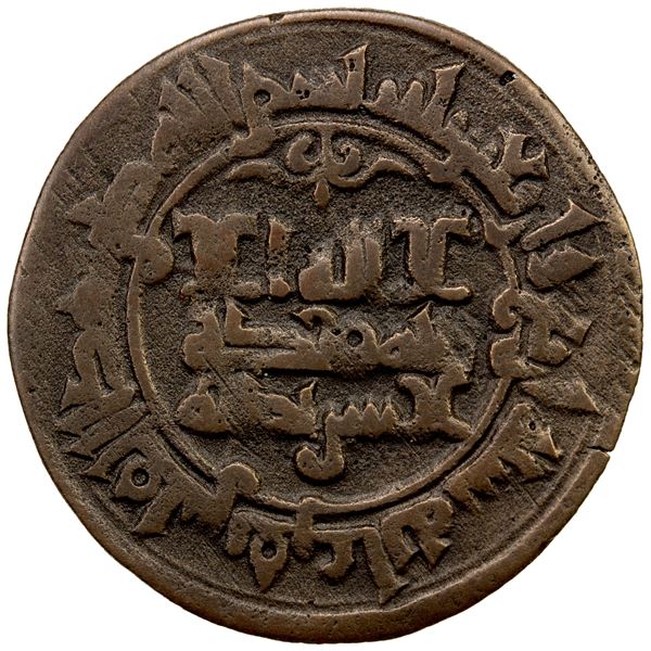 SAMANID: 'Abd al-Malik I, 954-961, AE fals (1.83g), Ferghana, AH344, VF
