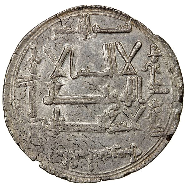 QARAKHANID: Ahmad b. 'Ali, 994-1016, AR dirham (3.67g), Balasaghun, AH404, EF