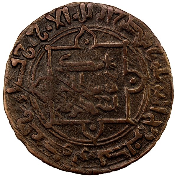 QARAKHANID: Ahmad b. 'Ali, 994-1016, AE fals (2.69g), al-Sughd (Soghd), AH404, VF