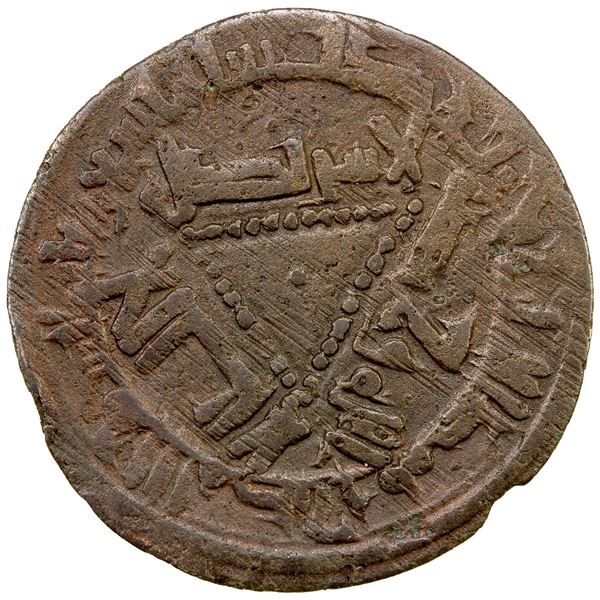 QARAKHANID: Nasr b. al-Qasim, 1001, AE fals (3.83g), Kharachkath, AH409, VF