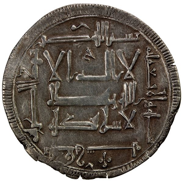QARAKHANID: Muhammad b. 'Ali, 1003-1024, AR dirham (2.03g), Ilaq, AH406, choice EF