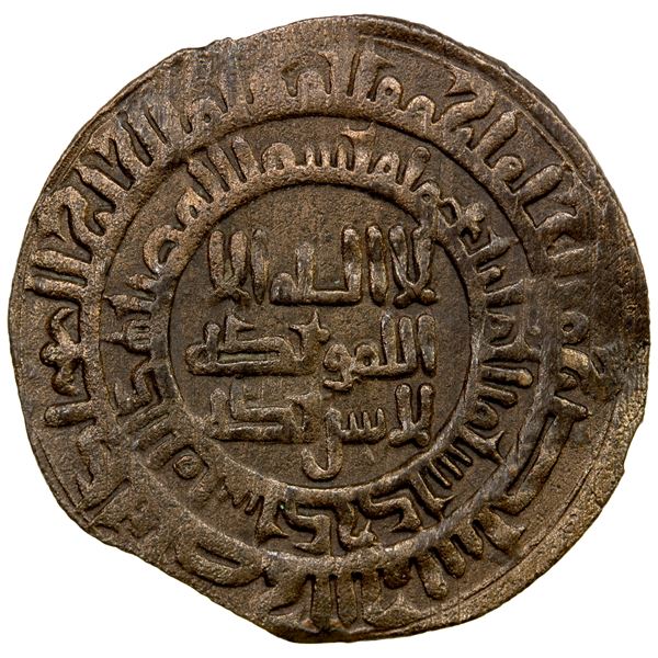 QARAKHANID: Muhammad b. 'Ali, 1003-1024, AE fals (3.31g), Dakhkat, AH403, bold VF-EF