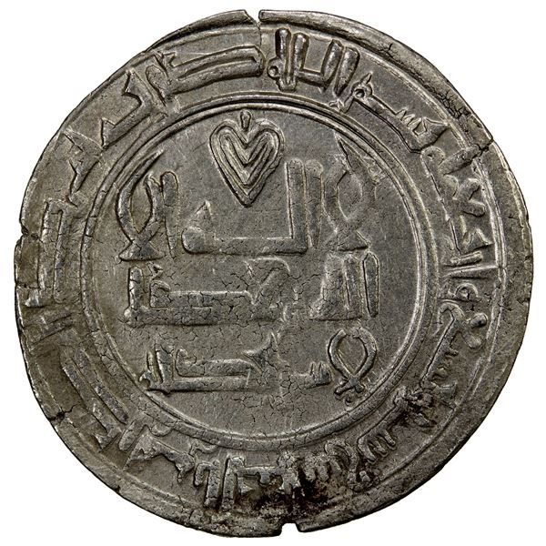 QARAKHANID: Mansur b. 'Ali, 1013-1024, AR dirham (3.15g), al-Shash, AH409, EF