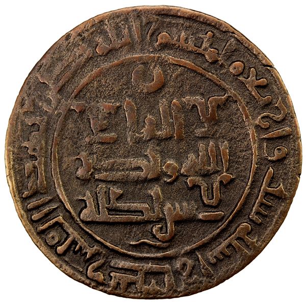 QARAKHANID: al- Husayn b. Mansur, 1015-1016, AE fals (3.09g), Bukhara, AH406, VF
